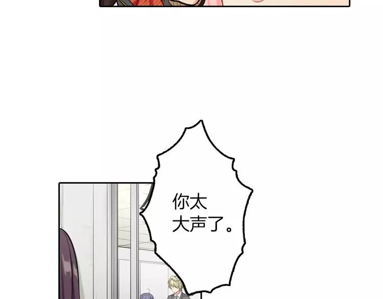 第2季第1话 一起生活 第69页