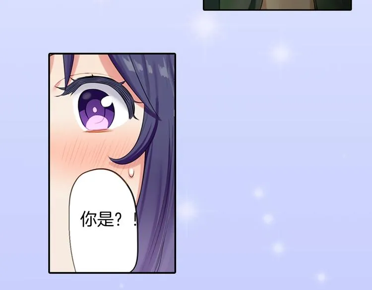第2季第1话 一起生活 第74页
