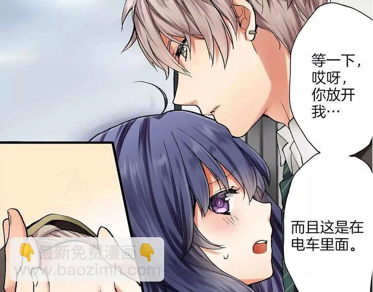 第2季心跳回归 甜蜜的生活 第6页