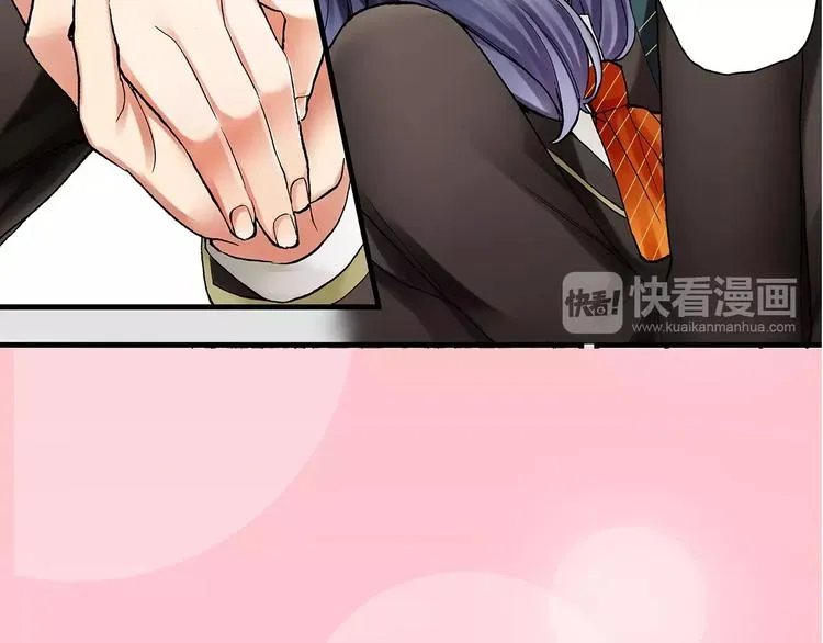 第2季心跳回归 甜蜜的生活 第7页