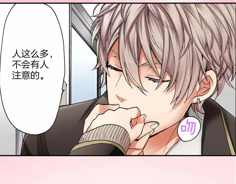 第2季心跳回归 甜蜜的生活 第8页