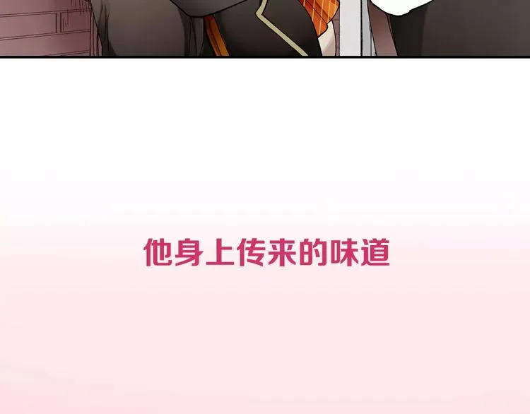 第2季心跳回归 甜蜜的生活 第14页