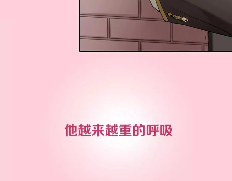第2季心跳回归 甜蜜的生活 第16页