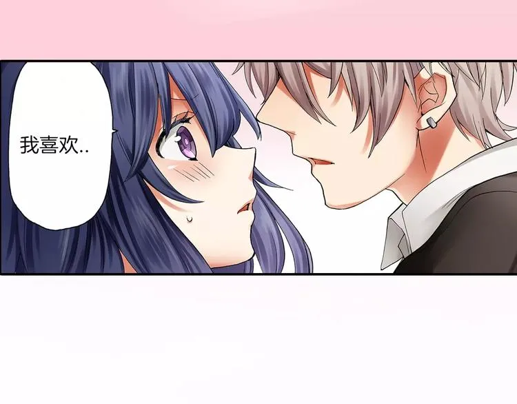 第2季心跳回归 甜蜜的生活 第17页
