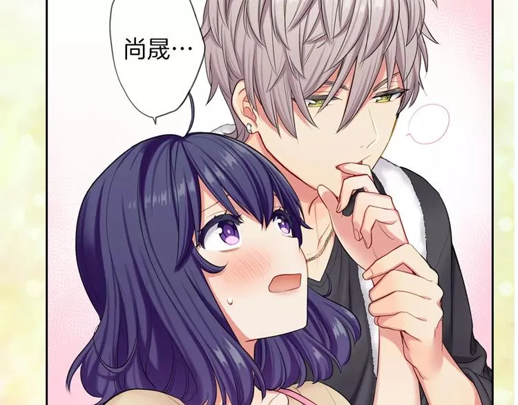 第2季心跳回归 甜蜜的生活 第19页