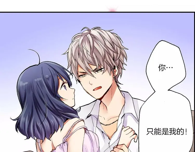 第2季心跳回归 甜蜜的生活 第23页