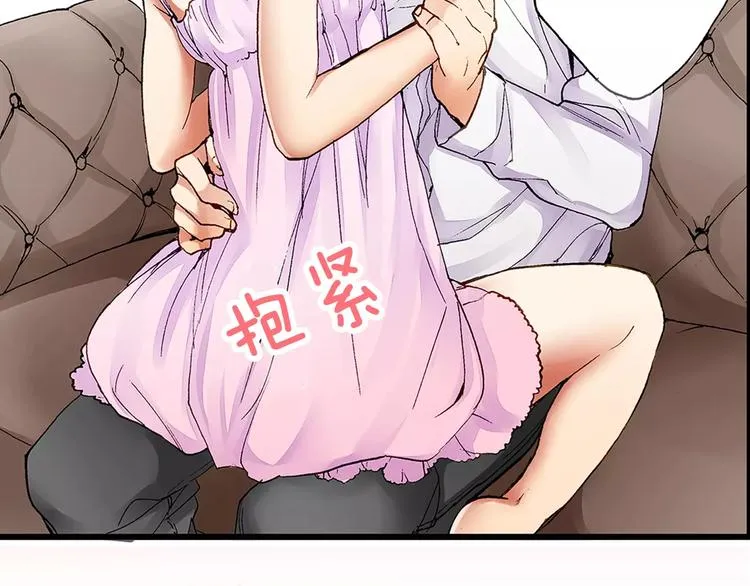 第2季心跳回归 甜蜜的生活 第24页