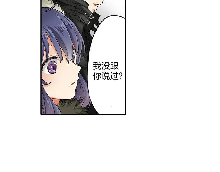 第24话 海边相拥 第17页