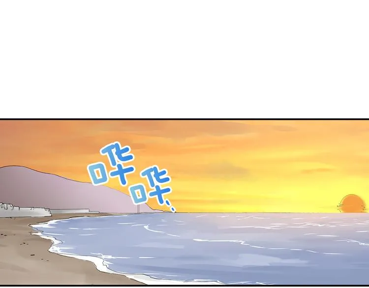 第24话 海边相拥 第22页