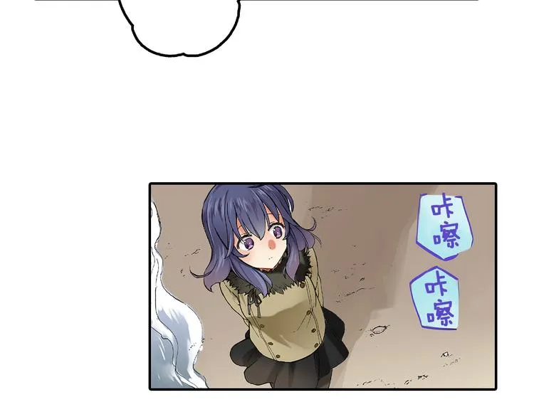 第24话 海边相拥 第27页