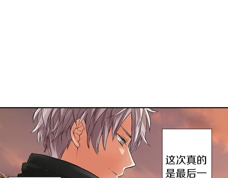 第24话 海边相拥 第28页