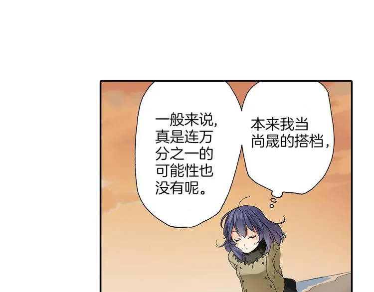 第24话 海边相拥 第30页