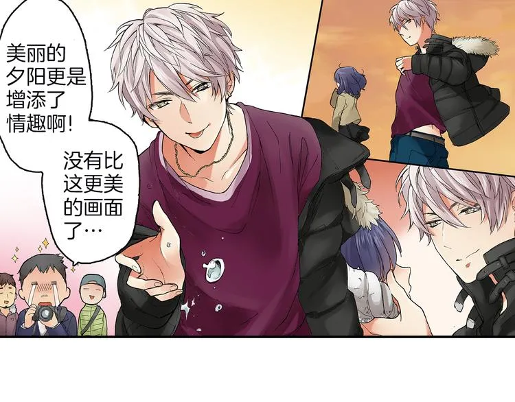 第24话 海边相拥 第32页