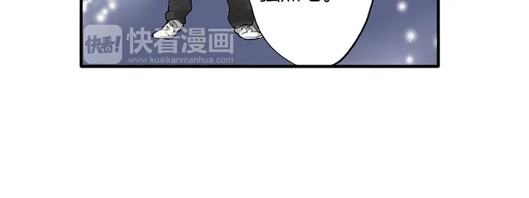 第24话 海边相拥 第39页