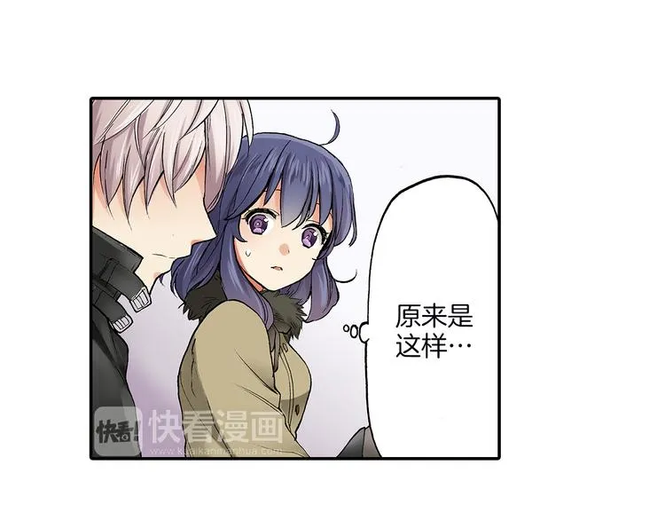 第24话 海边相拥 第50页