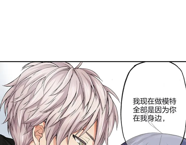 第24话 海边相拥 第58页