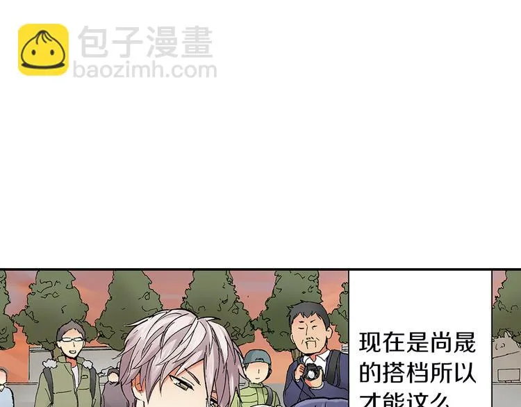 第24话 海边相拥 第63页