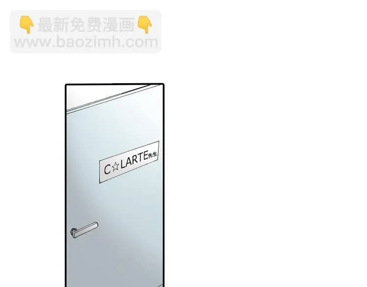 第24话 海边相拥 第70页