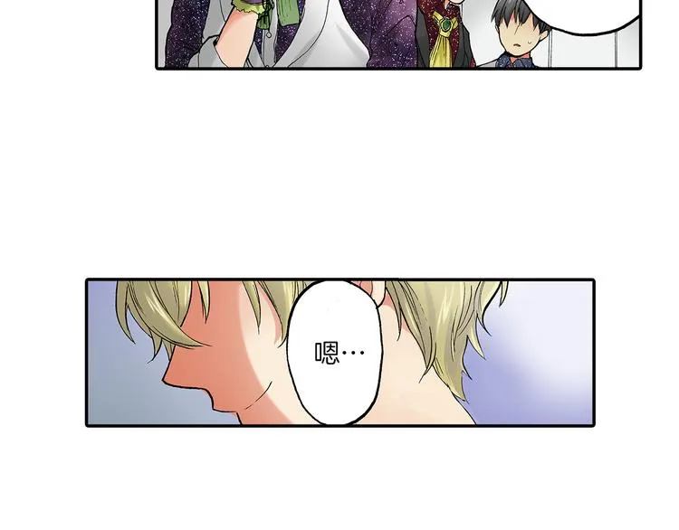 第24话 海边相拥 第72页