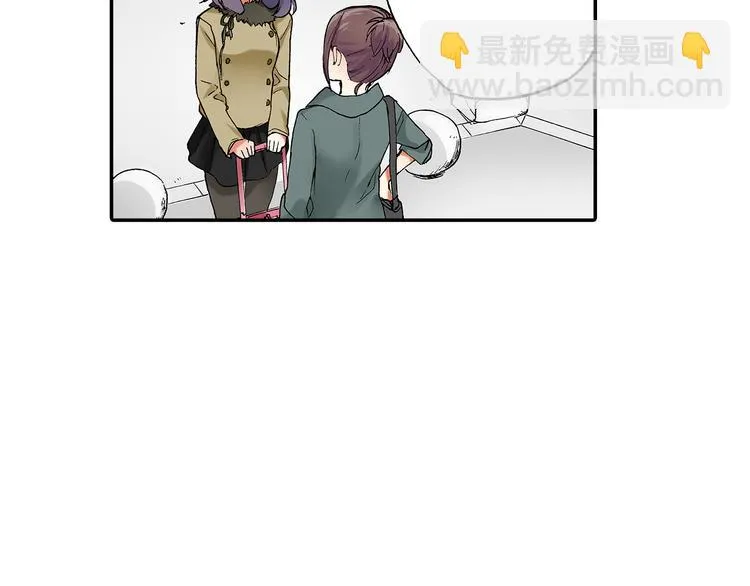 第23话 强势掩护 第2页