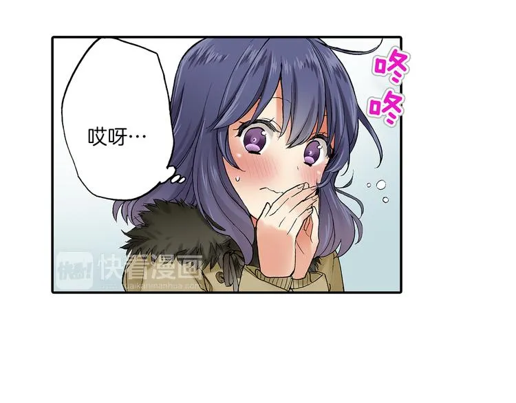 第23话 强势掩护 第28页