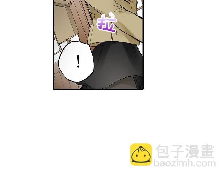 第23话 强势掩护 第39页