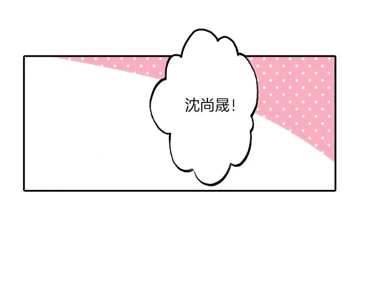 第23话 强势掩护 第51页