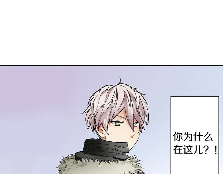 第23话 强势掩护 第63页