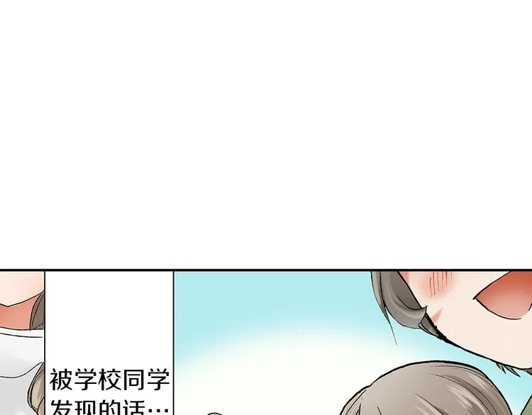 第23话 强势掩护 第65页