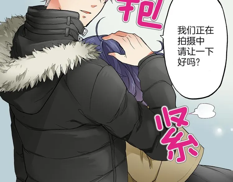 第23话 强势掩护 第71页