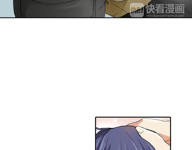第23话 强势掩护 第72页