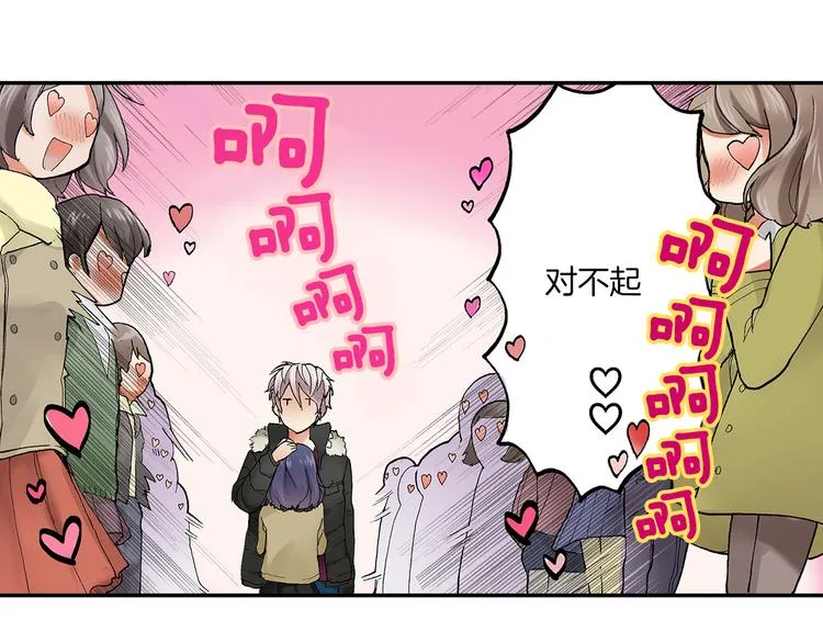 第23话 强势掩护 第78页