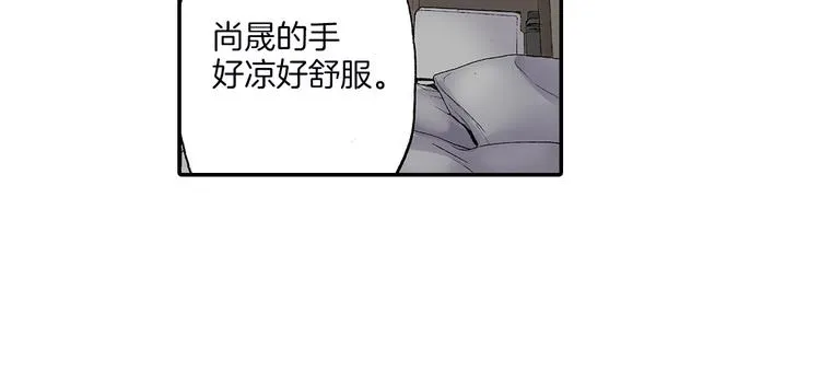 第22话 醉酒 第13页