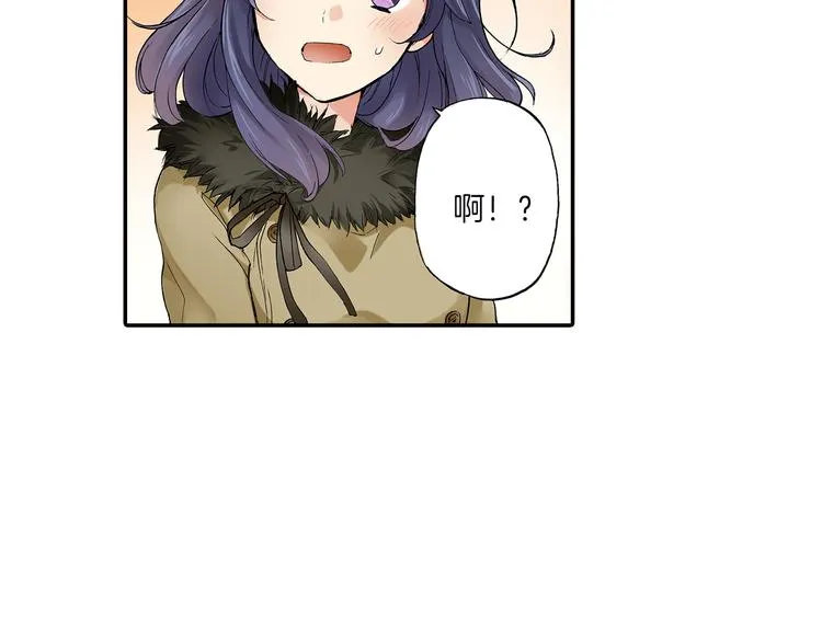 第22话 醉酒 第34页
