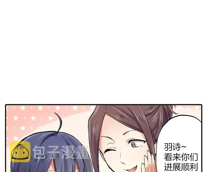 第22话 醉酒 第36页