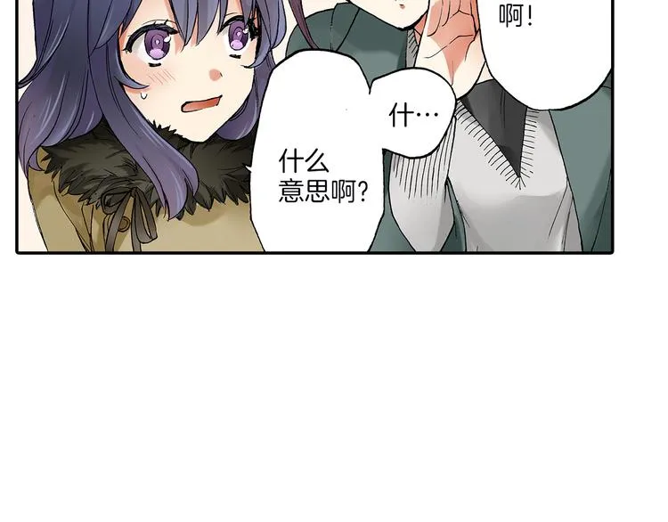 第22话 醉酒 第37页