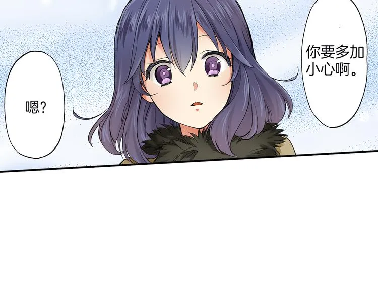 第22话 醉酒 第41页