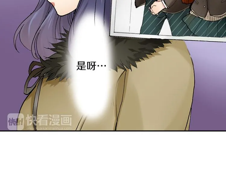 第22话 醉酒 第44页