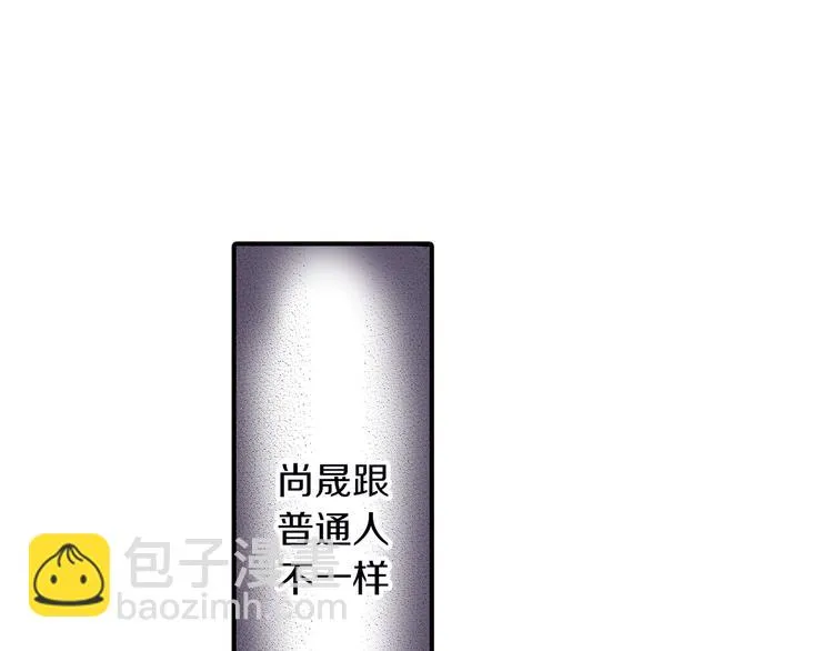 第22话 醉酒 第45页