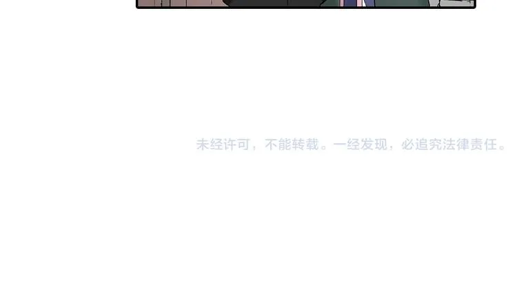 第22话 醉酒 第48页