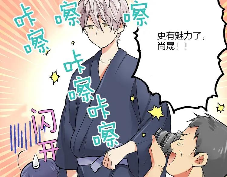 第21话 不知如何开口 第11页