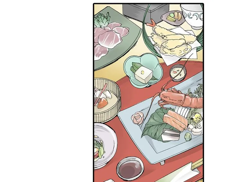 第21话 不知如何开口 第13页