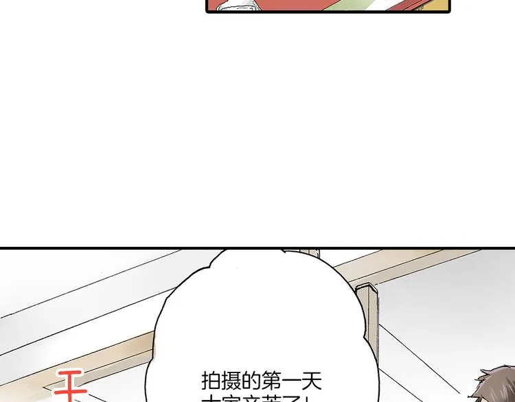 第21话 不知如何开口 第14页