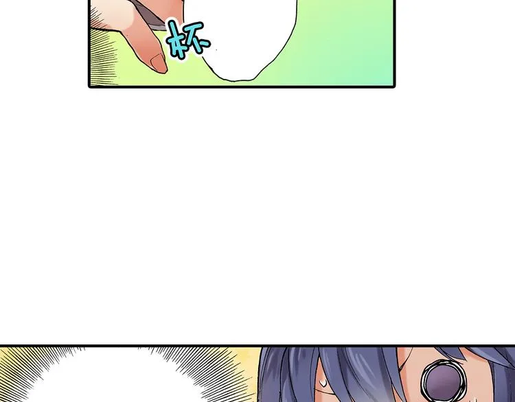 第21话 不知如何开口 第19页