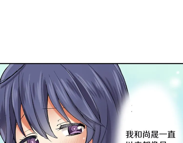 第21话 不知如何开口 第22页