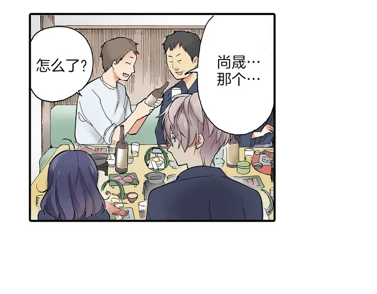 第21话 不知如何开口 第26页