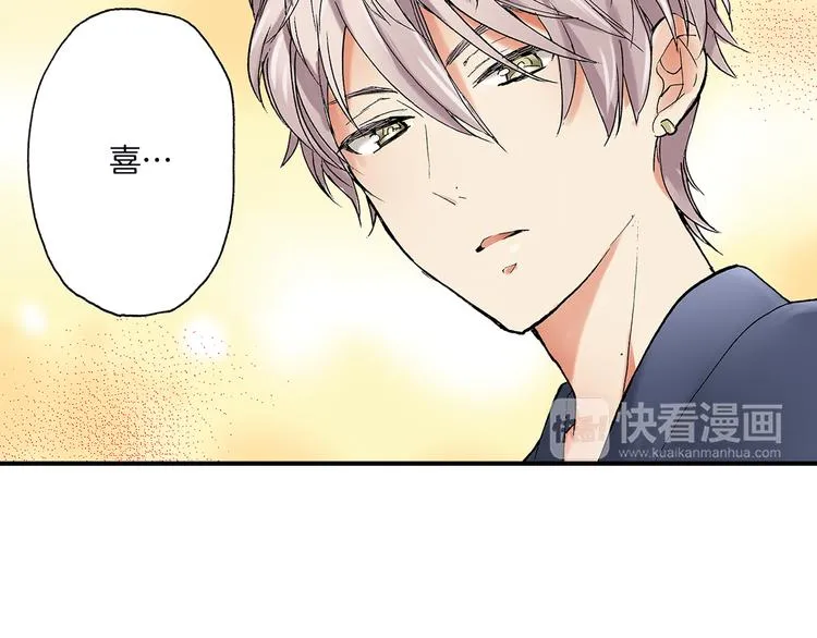第21话 不知如何开口 第29页