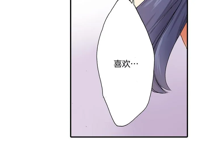 第21话 不知如何开口 第31页