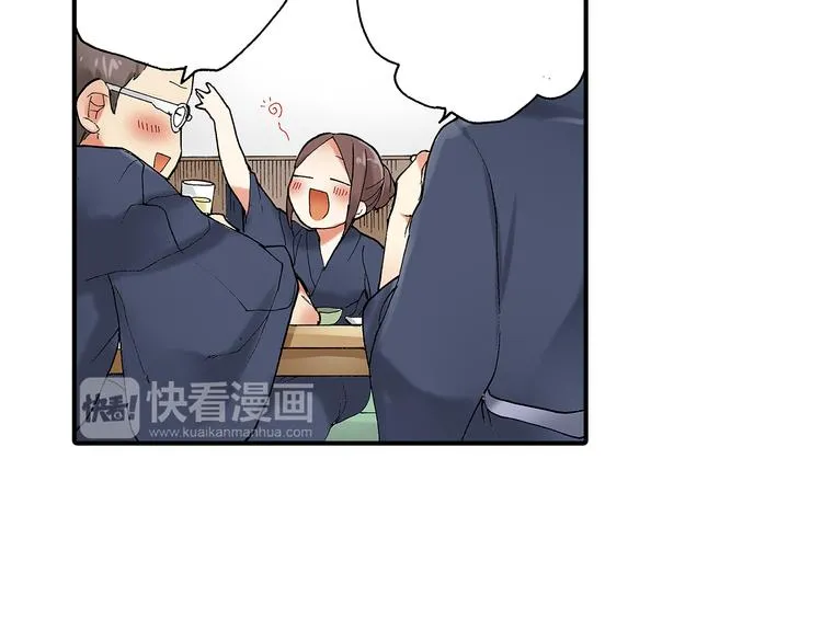 第21话 不知如何开口 第38页