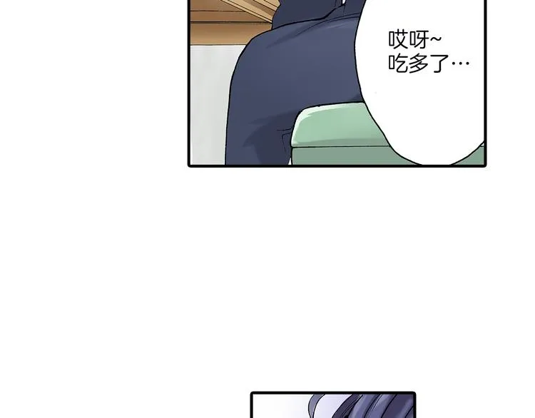 第21话 不知如何开口 第40页